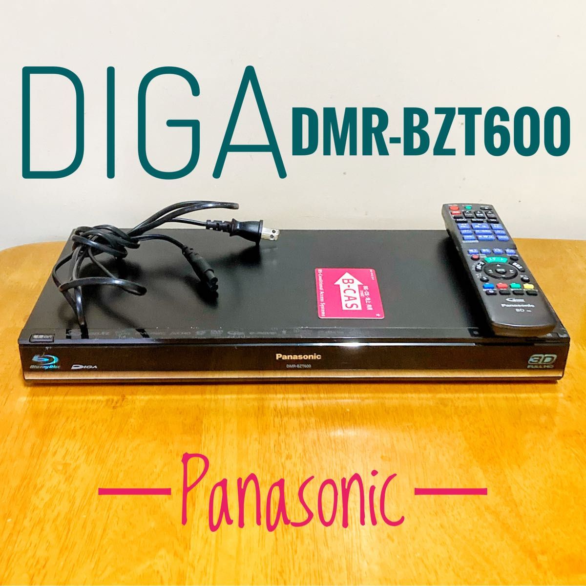 Panasonic DIGA 3番組録画可・2TBに増量 DMR-BZT720 - テレビ/映像機器