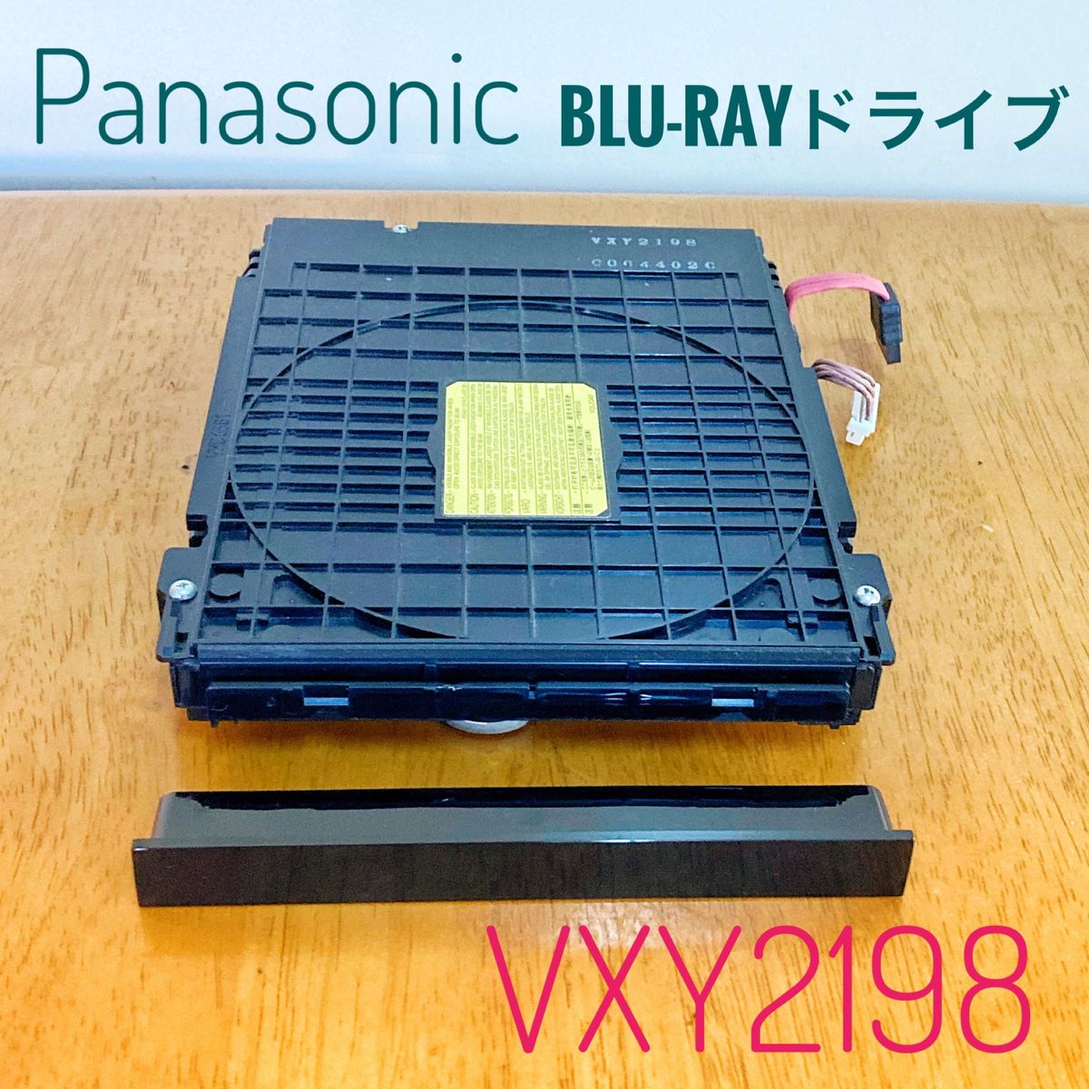 純正品 Panasonic パナソニック Blu-rayレコーダー用光学 純正品 Panasonic パナソニック Blu-rayレコーダー用光学