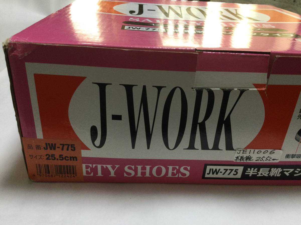 J-WORK 半長靴 安全靴　JSAA-A種合格品　25.5cm JE11006_画像2