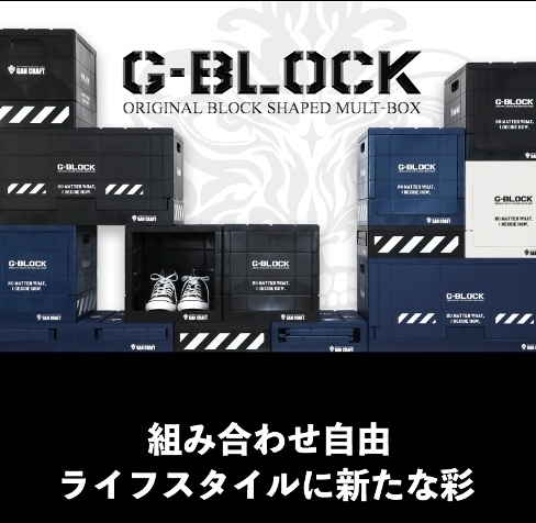 ★ 847 残1 新品特価 ガンクラフト G-BLOCK 20 #01
