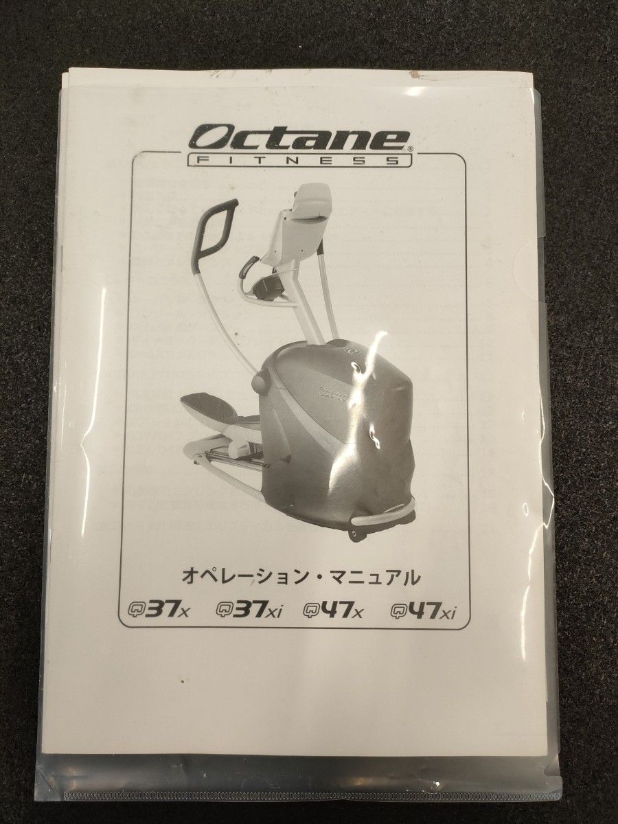 Octane 家庭用 エリプティカルトレーナー