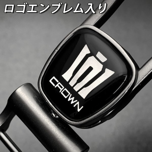 ◆CROWN◆220系クラウン スマートキー用 汎用金属製キーホルダー(ガンメタ)/220クラウン ARS220 AZSH20 AZSH21 GWS224_画像4