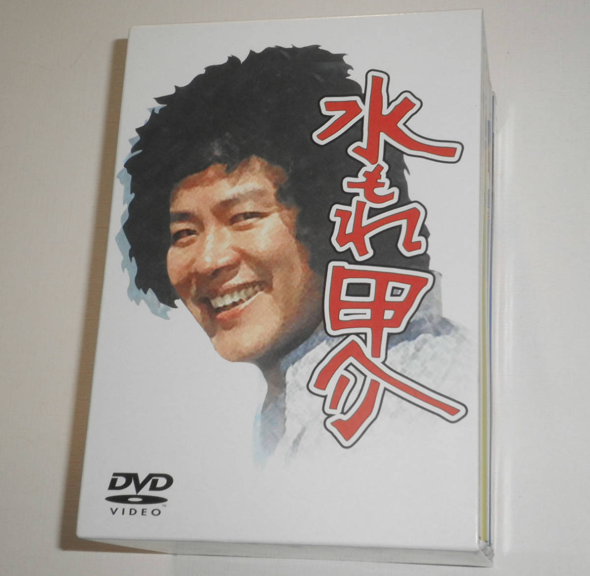 全話収録「水もれ甲介」 DVDコンプリートBOX　全７巻　送料無料　石立哲夫 原田大二郎 名古屋章 岸ユキ 杉田かおる _画像1