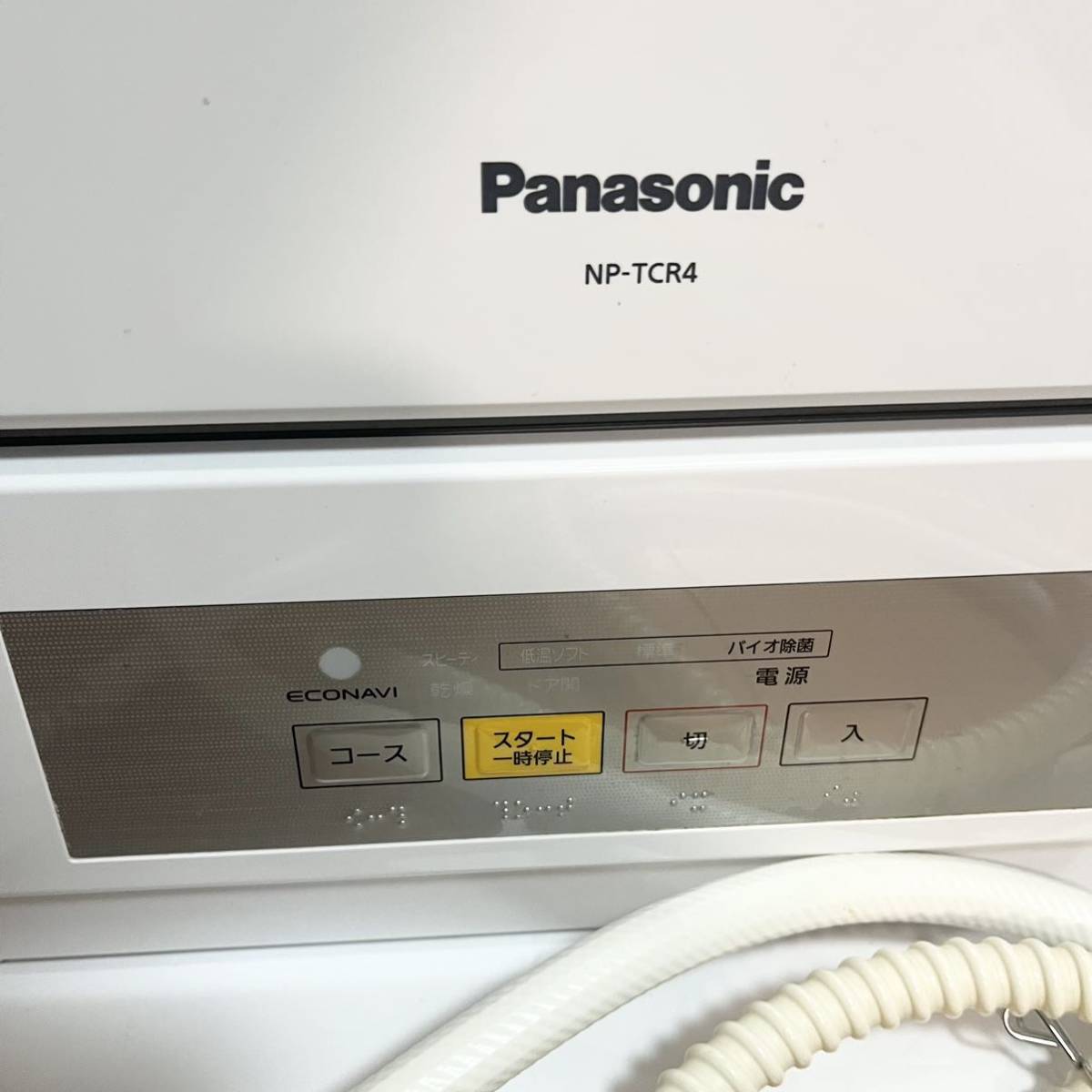 パナソニック2017年製 食器洗い乾燥機 NP-TCR4 Panasonic｜Yahoo