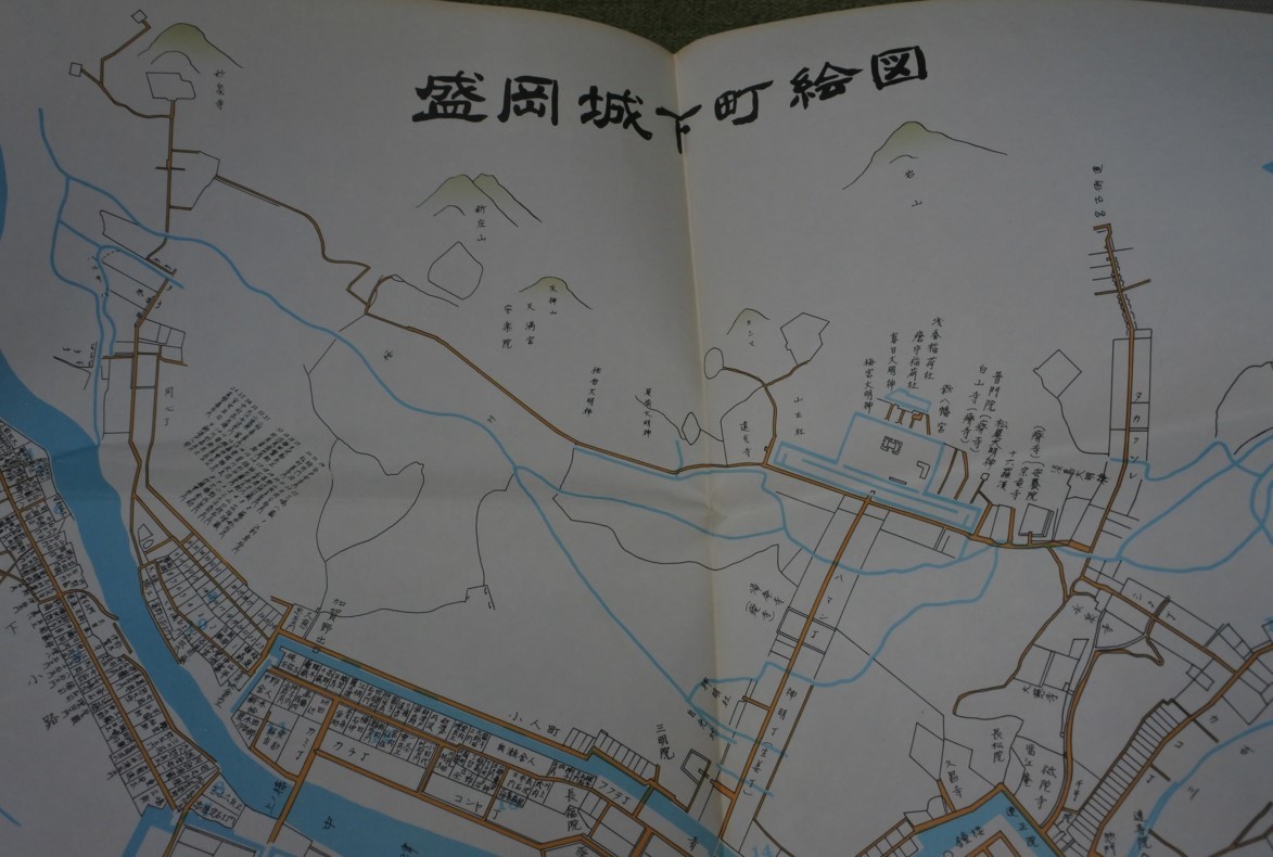 昭和 明和 文化 盛岡城下町絵図 レトロ 盛岡城図 地図 オブジェ 希少 20231111 nkotks 202 1105_画像3