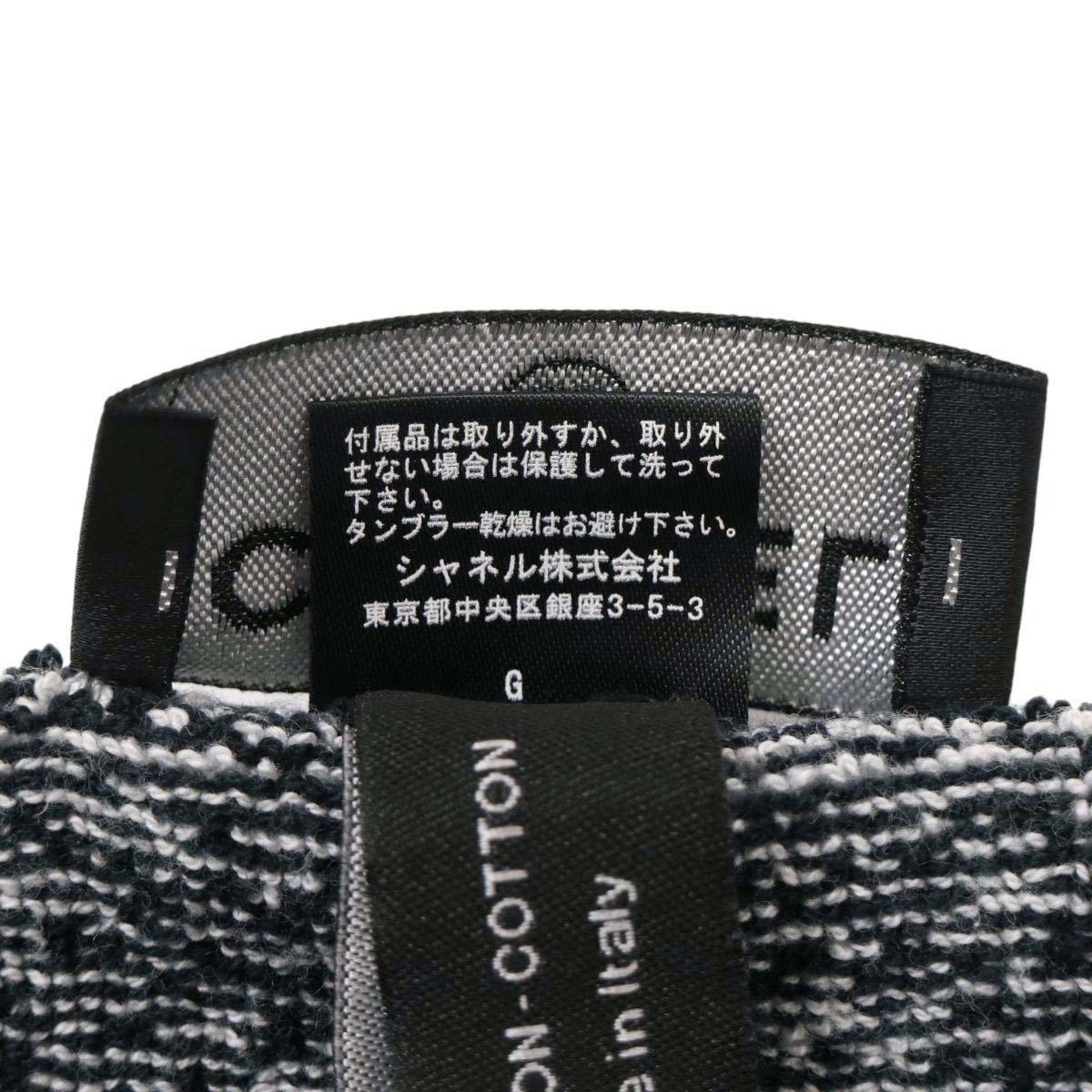 シャネル ココマーク タオル地 マフラー レディース グレー CHANEL 中古 【アパレル・小物】_画像8