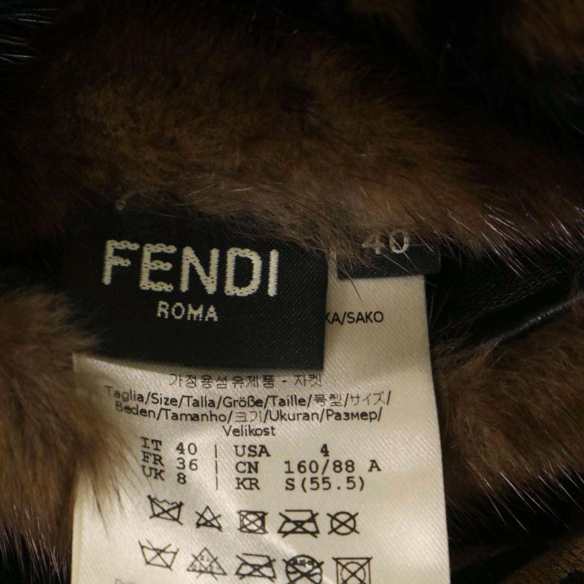 フェンディ ミンクファー 切替 ジップアップ ブルゾン FNE16F A1QI レディース ブラウン FENDI 中古 【アパレル・小物】_画像7