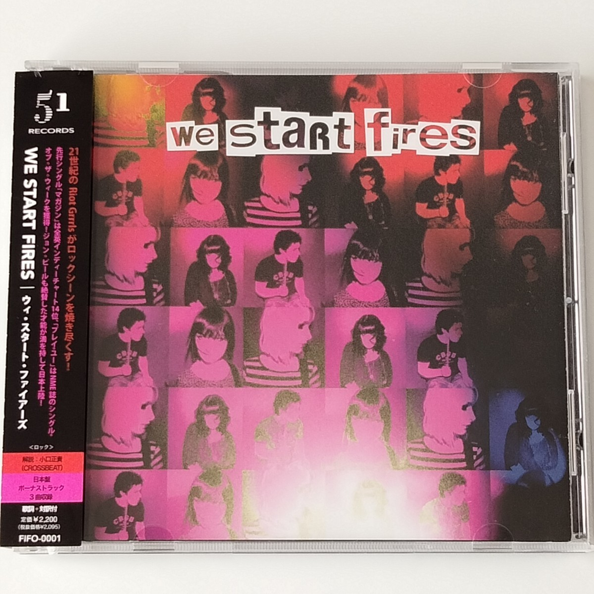 【帯付 国内盤CD】WE START FIRES(FIFO-0001)ウィー・スタート・ファイアーズ/ボーナストラック3曲/ガールズ・ガレージ・パンク/2007年_画像1