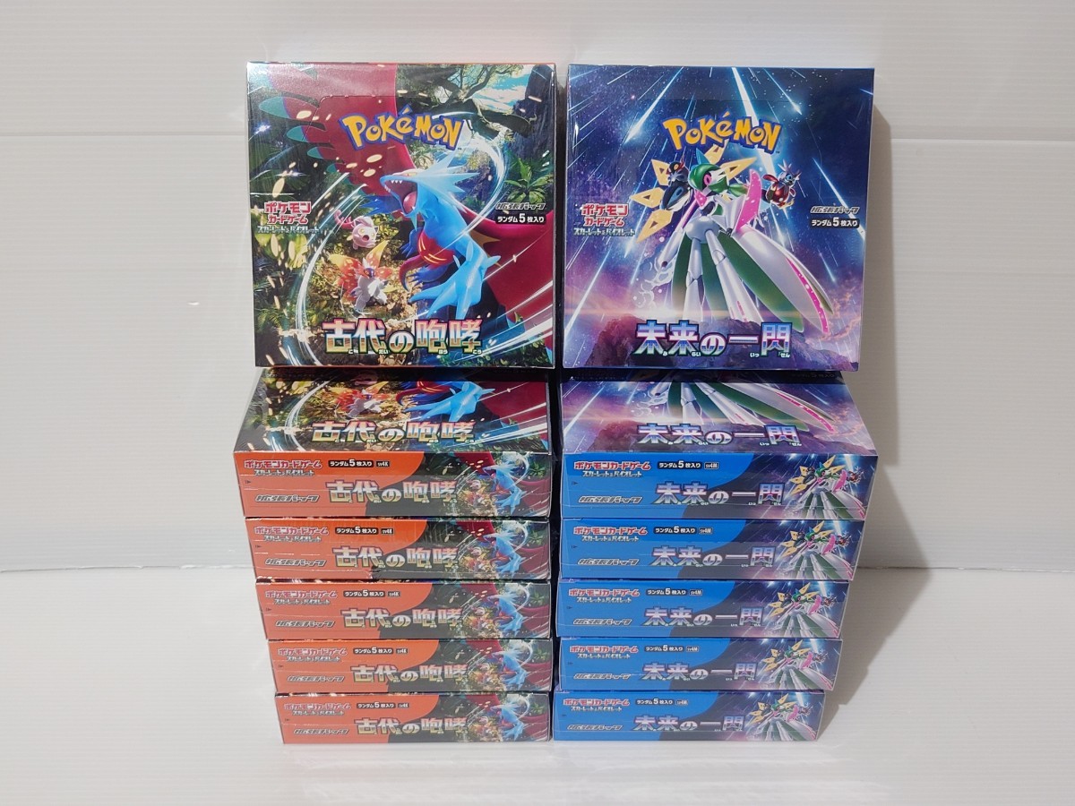 ポケモンカード 未来の一閃 6BOX 古代の咆哮 6BOX 計12BOX 全て