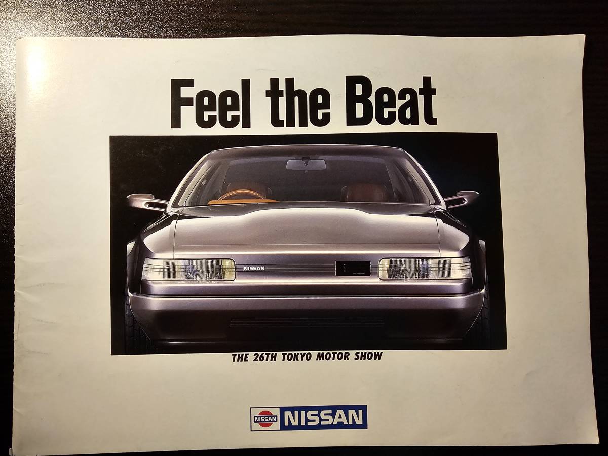 第26回 東京モーターショー 1985年 日産 NISSAN Feel the Beat カタログ_画像1