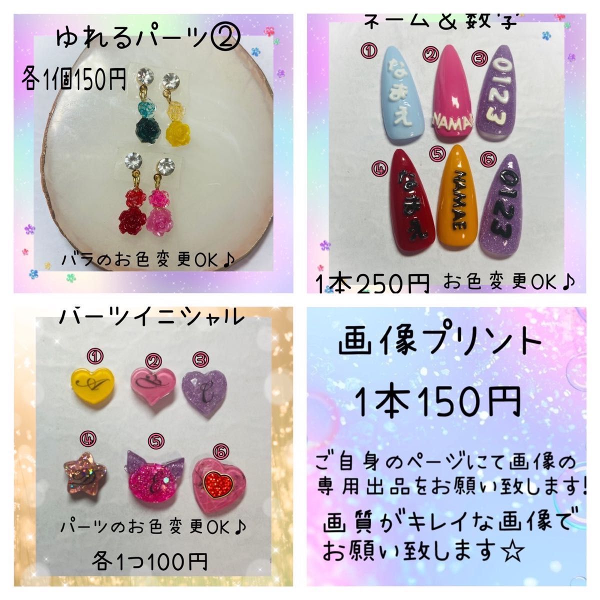 オーダー受け付け中】ネイルチップ 韓国 キラキラ マグネット