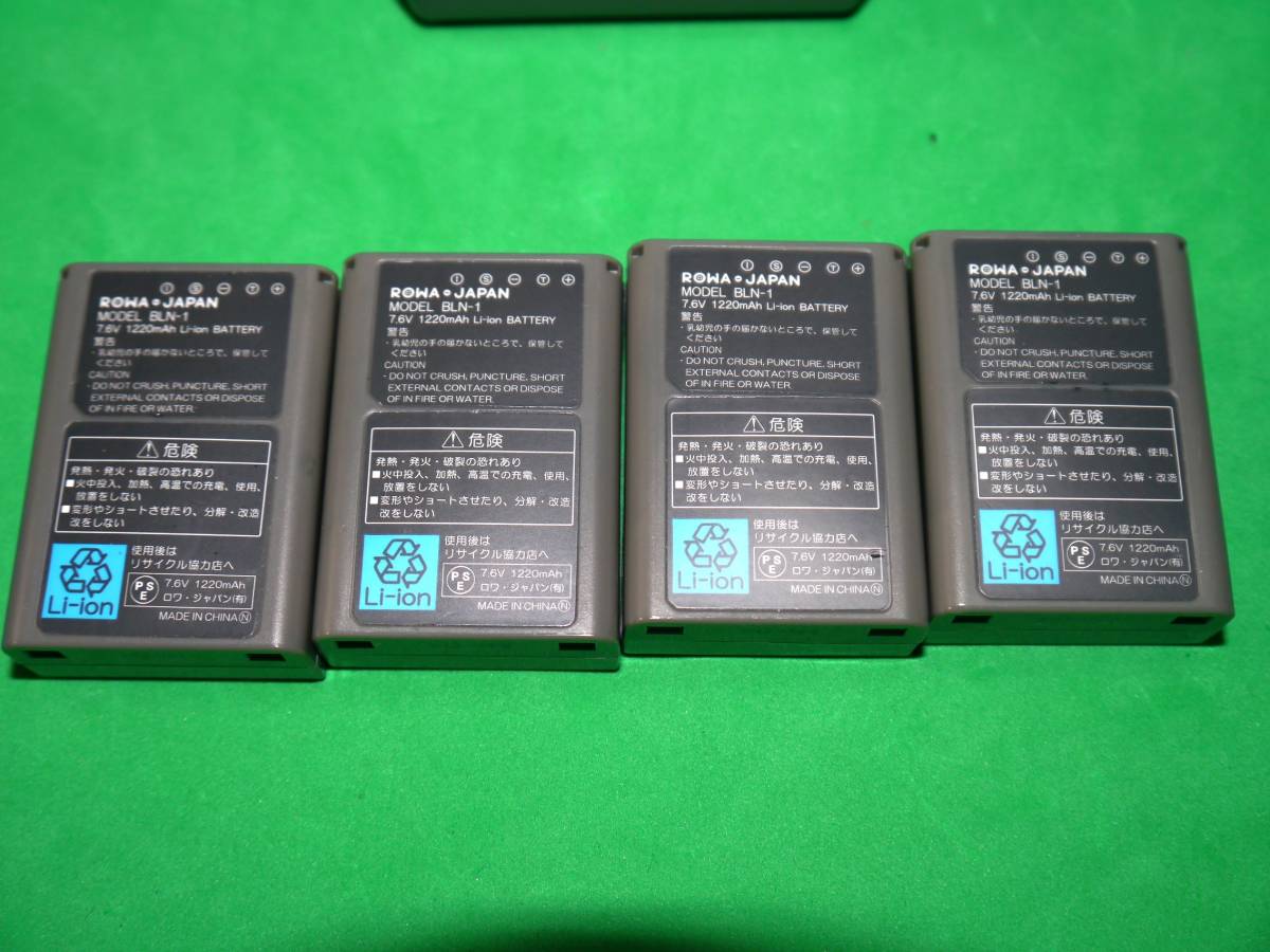 中古 OLYMPUS バッテリーチャージャー BCN-1 互換バッテリー BLN-1 4個　セット 動作確認済_画像4