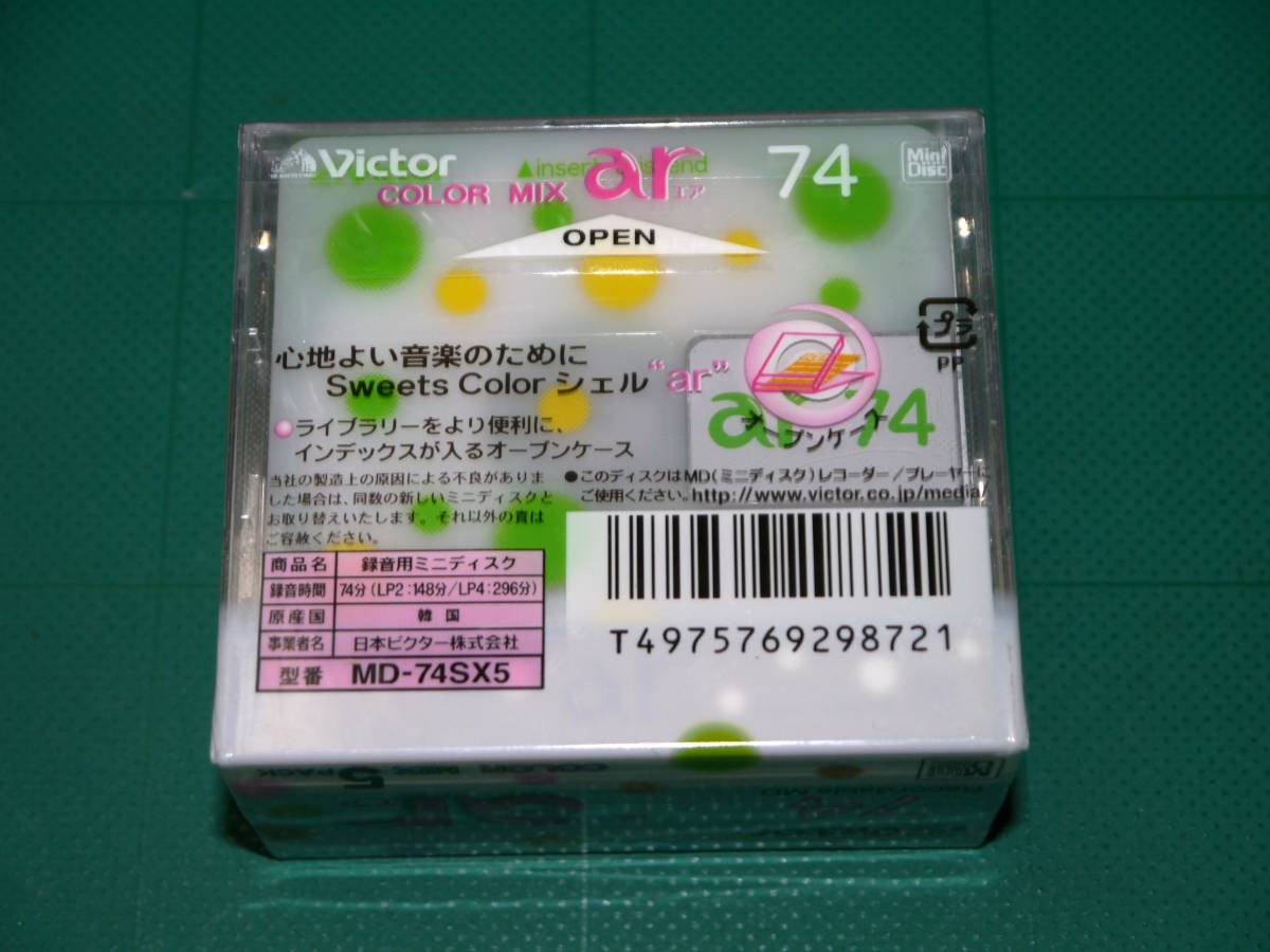 未開封 未使用 Victor ar COLOR MIX MD 74分 5枚セット _画像3