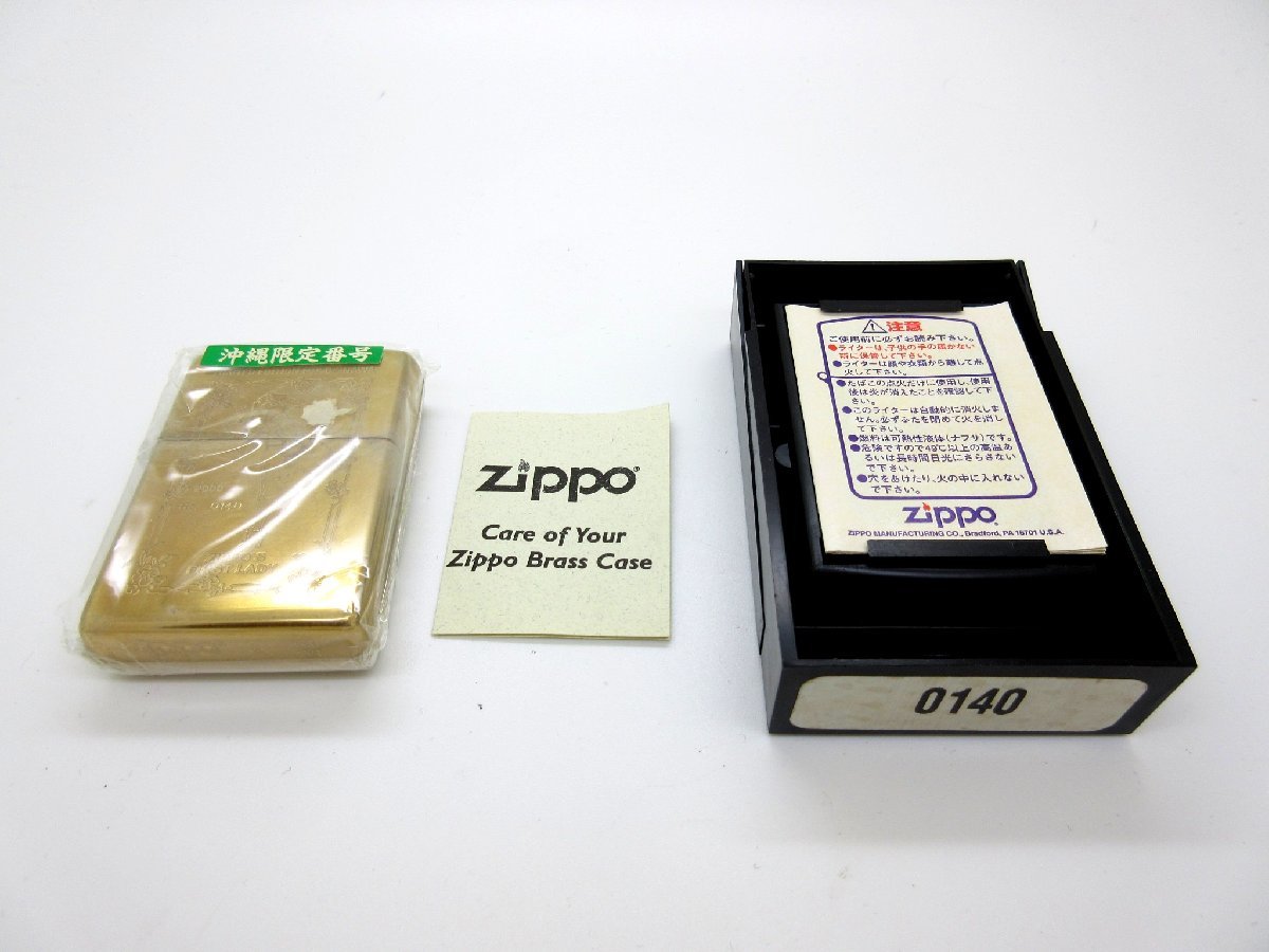 ★ZIPPO ジッポー オイルライター WINDY ウィンディ ゴールド系 沖縄限定番号 №0140 喫煙具 煙草 タバコ ライター 未使用品_画像7