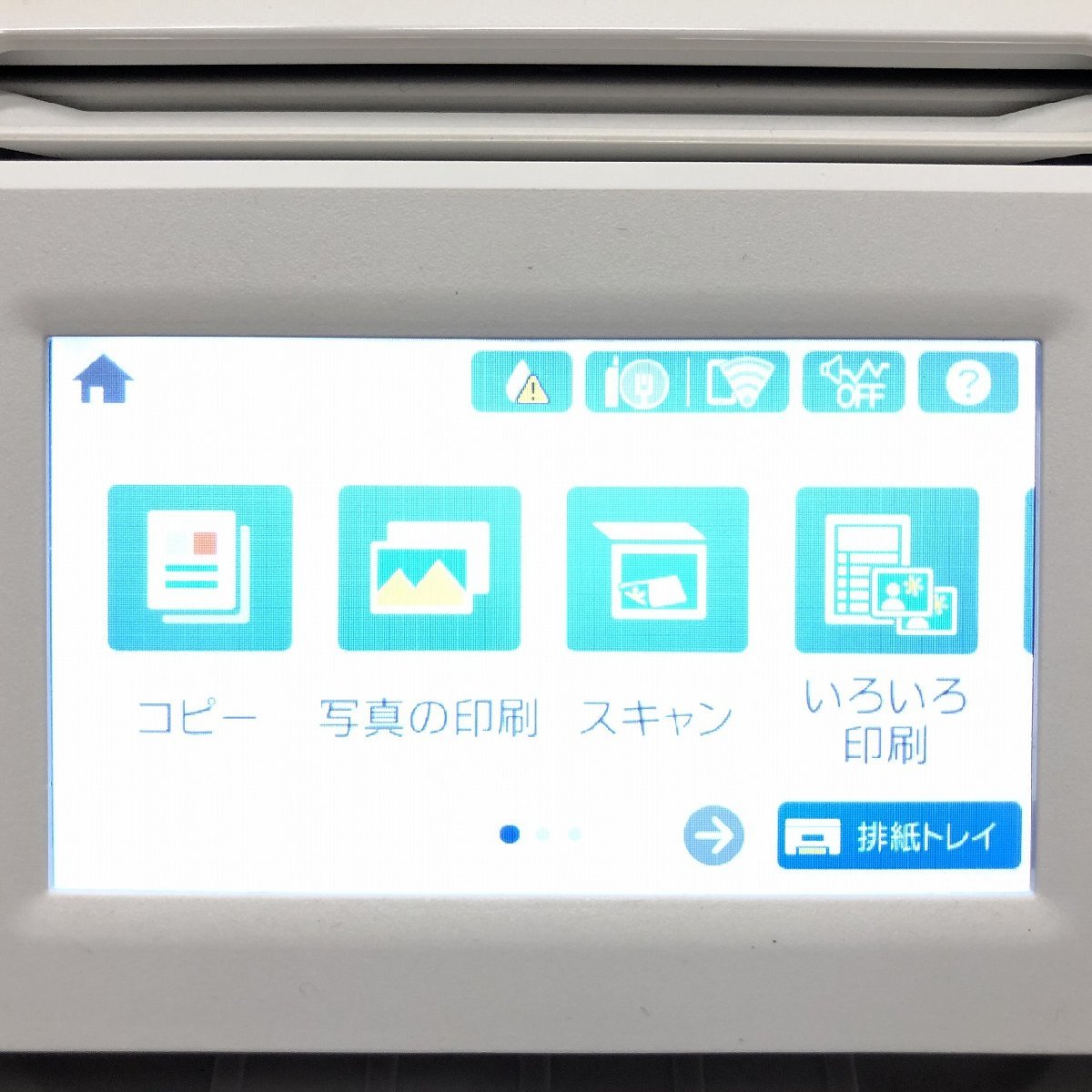 ☆【2023年製】EPSON エプソン インクジェットプリンター Colorio カラリオ EP-982A3 A3対応 複合機 コピー スキャナー 6色インク 名古屋_画像7