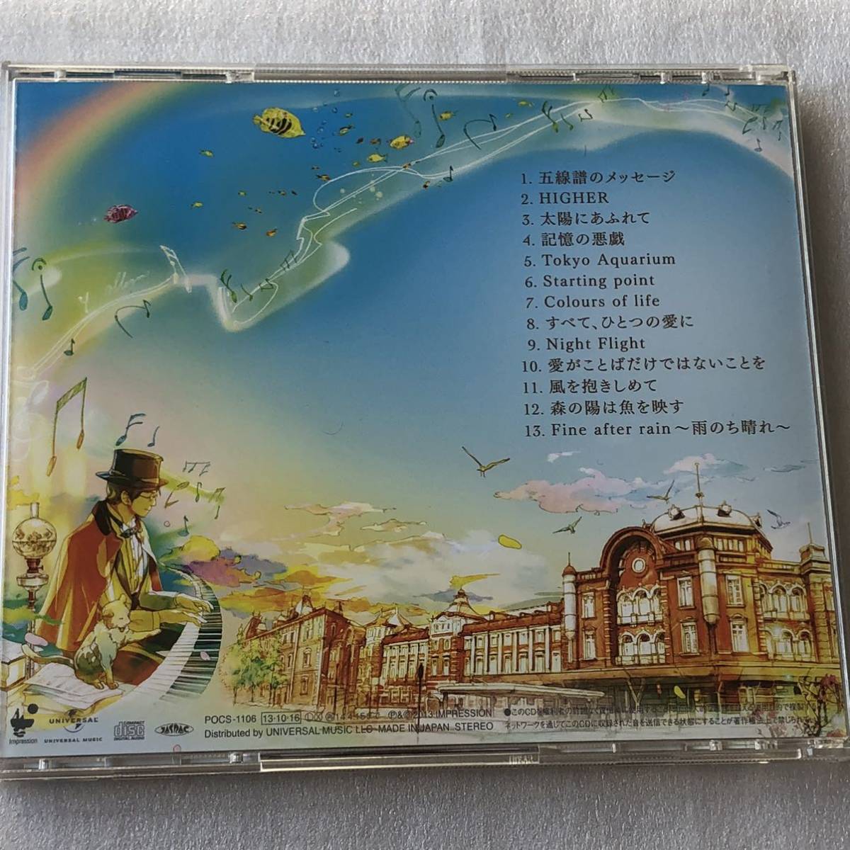 中古CD 崎谷健次郎/五線譜のメッセージ(2013年)_画像2