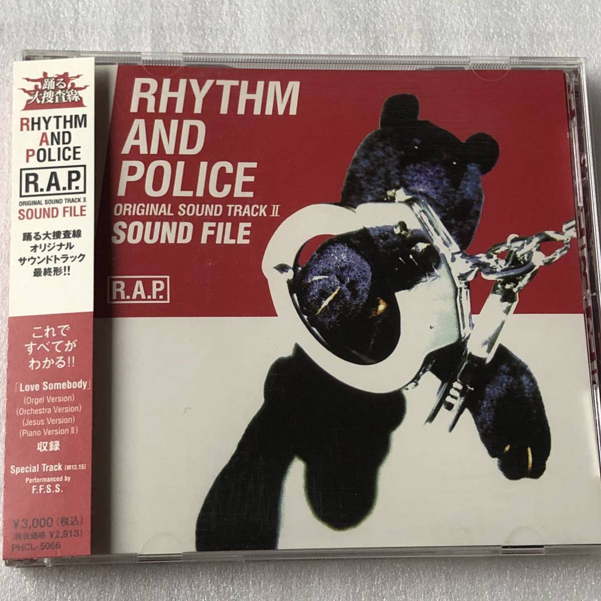 中古CD RHYTHM AND POLICE ORIGINAL SOUND TRACK II SOUND FILE (1997年)_画像1