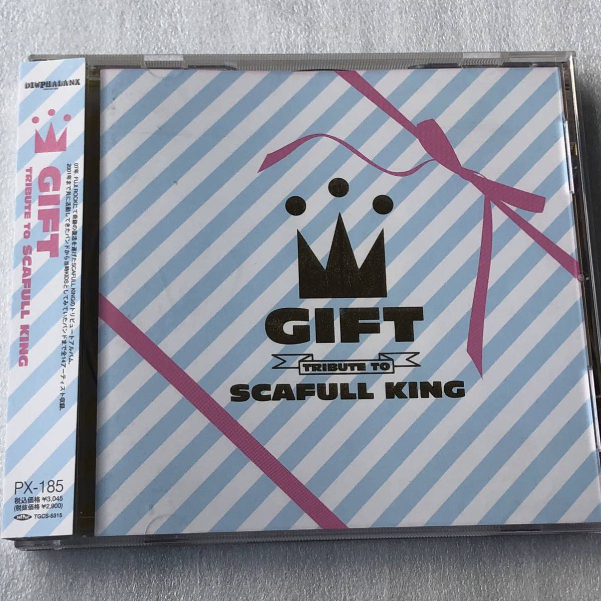 中古CD V.A/GIFT TRIBUTE TO SCAFULL KING (2008年)_画像1