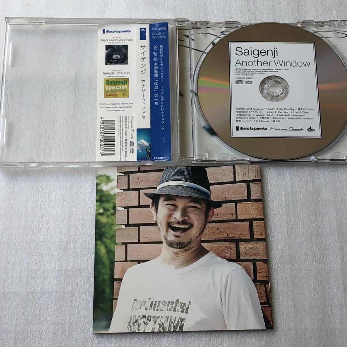 中古CD Saigenji/Another Window (2010年)_画像3