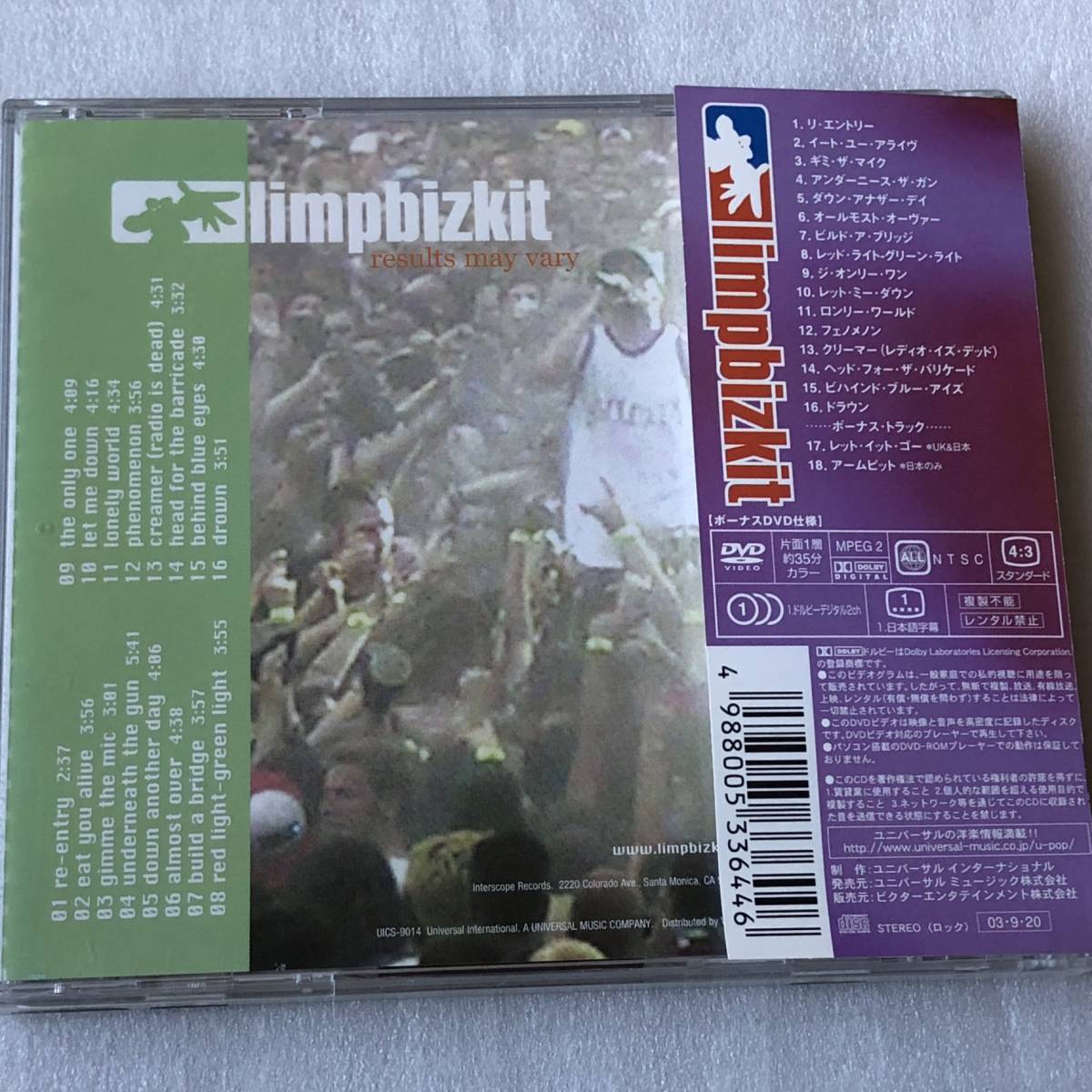 中古CD Limp Bizkit リンプ・ビズキット/Results May Vary(CD+DVD) (2003年) 米国産HR/HM,ミクスチャー系_画像2