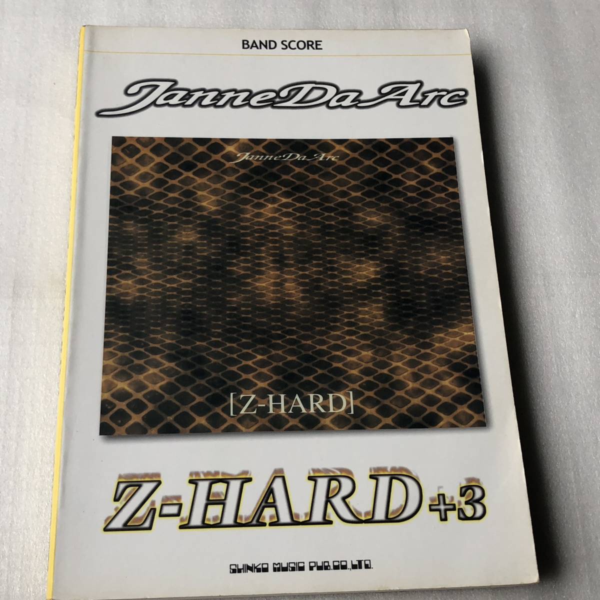 中古 バンドスコア Janne Da Arc ジャンヌダルク/Z-HARD+3 送料無料_画像1