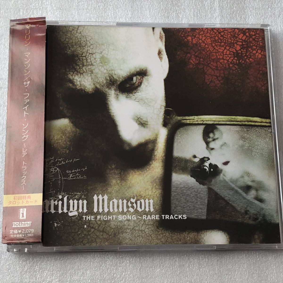 中古CD Marilyn Manson/The Fight Song (2001年) ※タロットカード付属_画像1