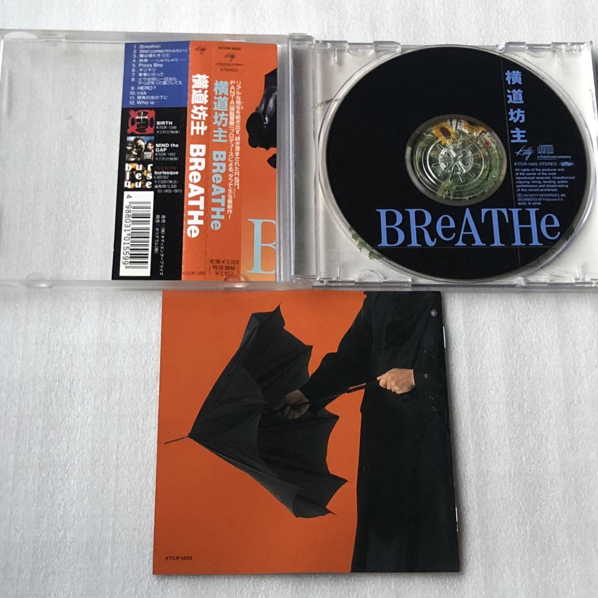 中古CD 横道坊主/BReATHe (1997年)_画像3