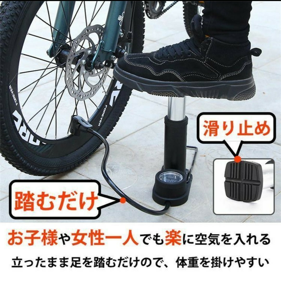 自転車 空気入れ 圧力計付き 小型コンパクト 足踏み式 ポンプ ボール バイク_画像3