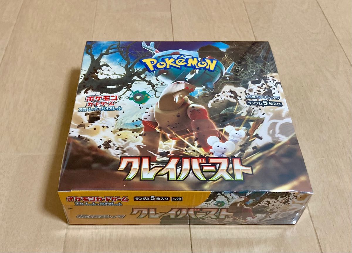 ポケモンカード クレイバースト 未開封BOX シュリンク付き Yahoo