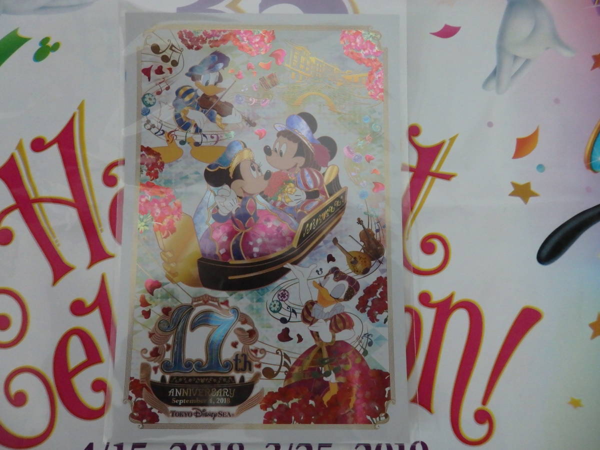 東京ディズニーシー17周年の値段と価格推移は 5件の売買情報を集計した東京ディズニーシー17周年の価格や価値の推移データを公開 東京ディズニーシー17周年の値段と価格推移は 5件の売買情報を集計した東京ディズニーシー17周年の価格や価値の推移データを公開
