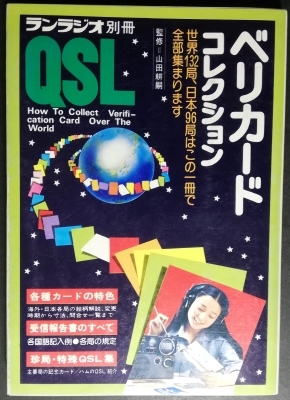 小冊子 是川式陸地棉栽培法の初年度試験成績と今後の見透し 是川 小冊子 是川式陸地棉栽培法の初年度試験成績と今後の見透し 是川