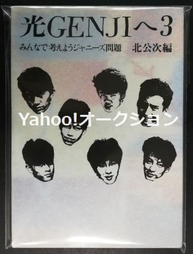 【ウォーターマーク】を挿入しています。