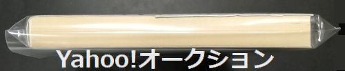 【ウォーターマーク】を挿入しています。
