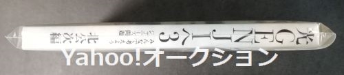 【ウォーターマーク】を挿入しています。