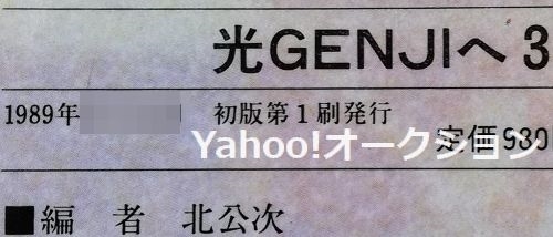 一部モザイク加工、ウォーターマーク有り。