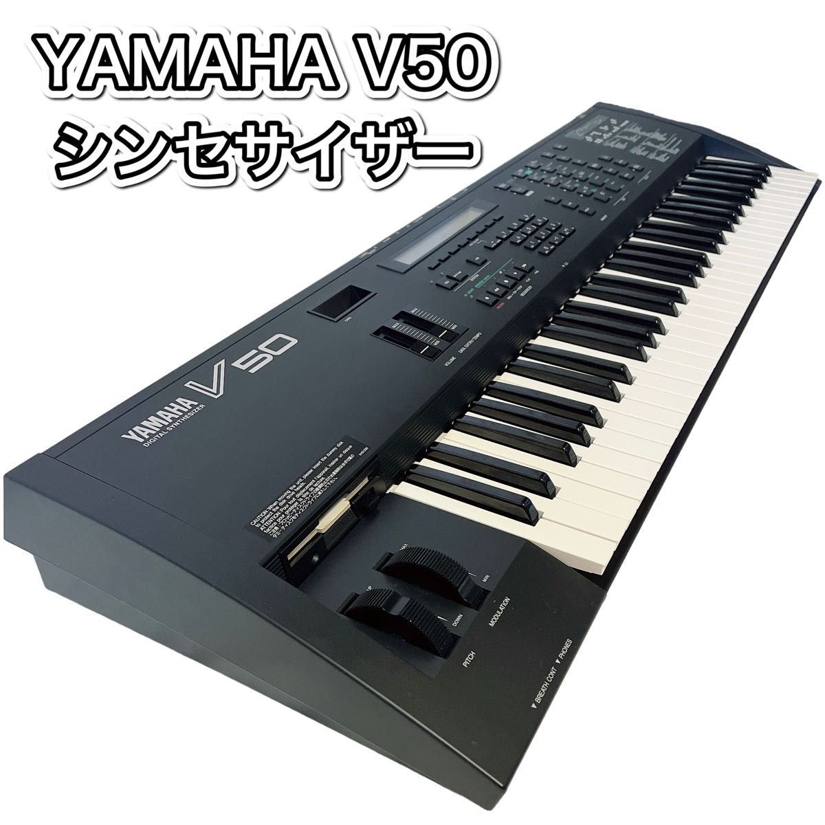 YAMAHA V50 シンセサイザー　キーボード　動作品_画像1