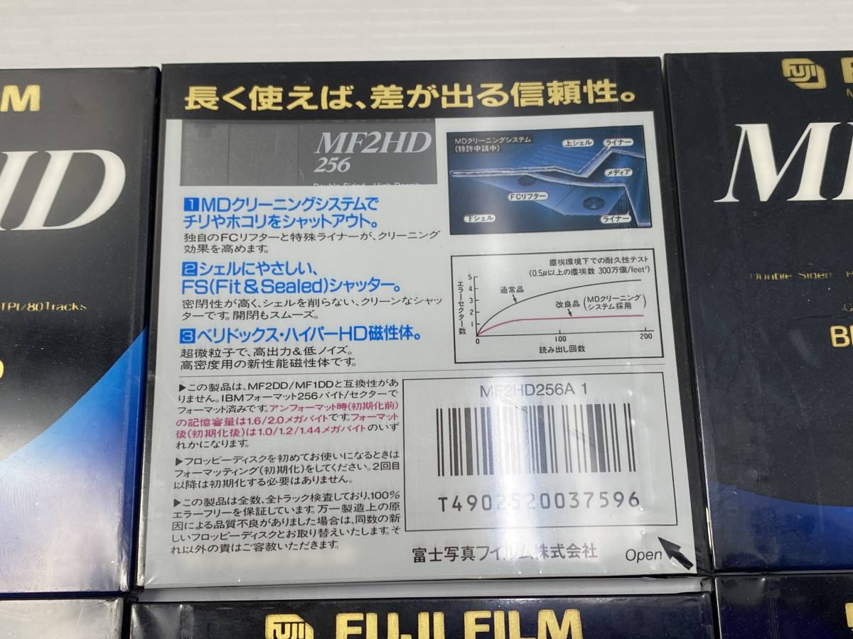 ★未使用★フロッピーディスク まとめ売り 富士フィルム MF2HD 256/TDK MF-2DD 他【未使用品/現状品】_画像3