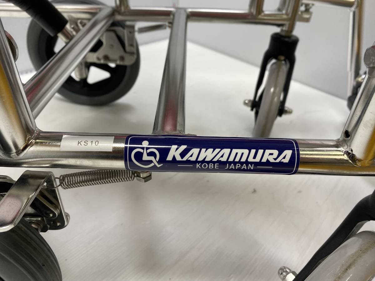 ★KAWAMURA KS10★カワムラサイクル シャワーキャリー 入浴用車椅子 車椅子【中古/現状品】_画像5