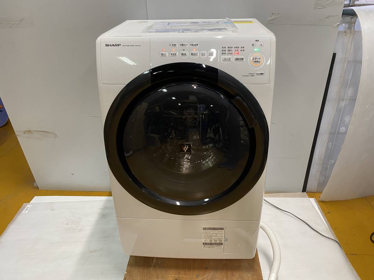 ★SHARP シャープ★ES-S7G-WL ドラム式電気洗濯乾燥機 2022年製 7キロ【中古/現状品/らくらく家財便Cランク】_画像1