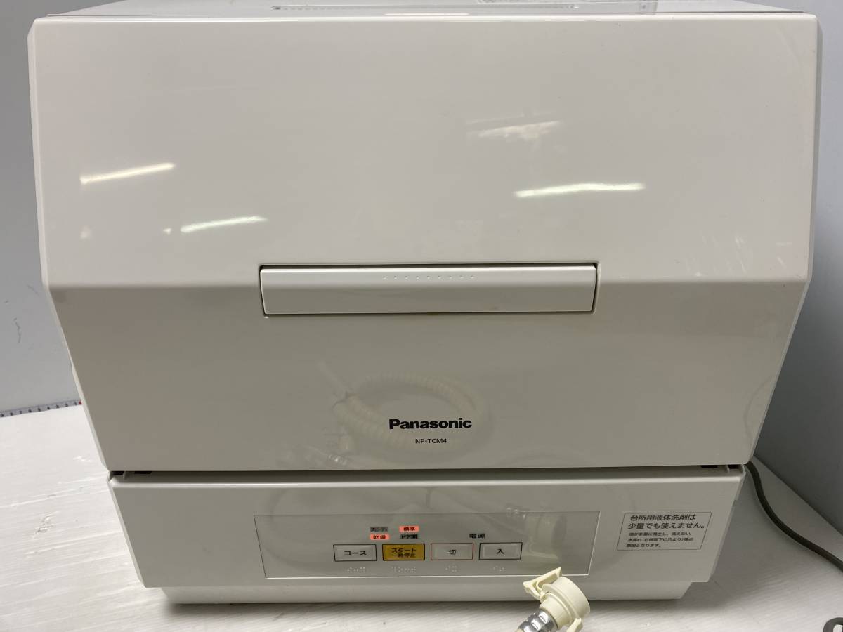 ★Panasonic パナソニック★電気食器洗い乾燥機 NP-TCM4-W 食洗機【中古/現状品/通電確認OK/動作未確認】_画像3