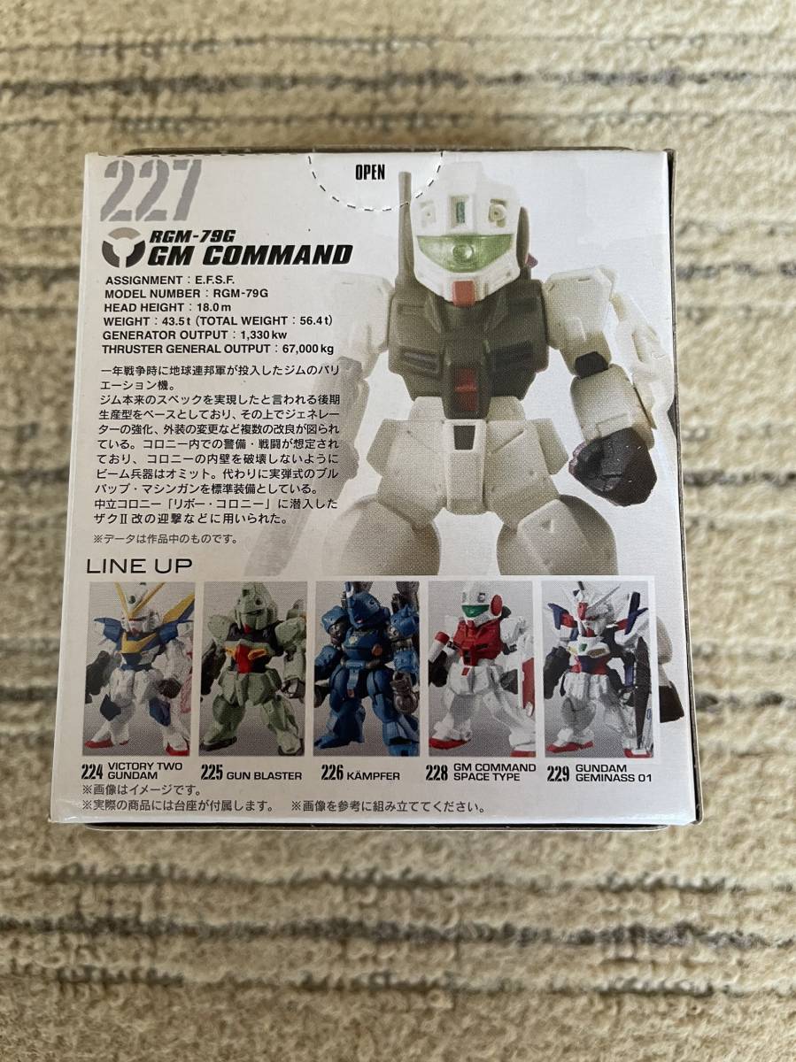 ガンダムコンバージ #18 227 ジム・コマンド（コロニー戦仕様） 食玩 バンダイ FW GUNDAM CONVERG_画像4