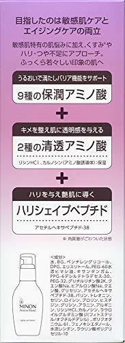 ミノン アミノモイスト エイジングケア ローション 化粧水 150mL_画像6