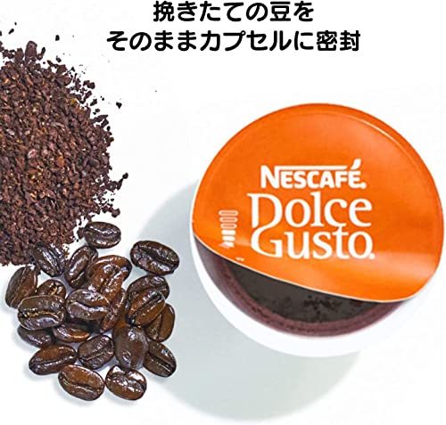 ネスカフェ NDG ドルチェ グスト 専用カプセル レギュラーブレンド 30P 1 個_画像5