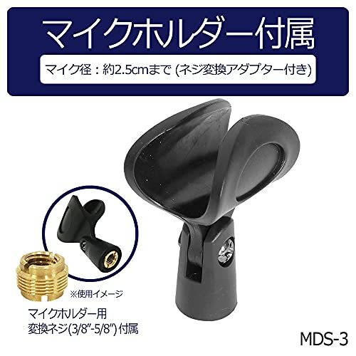 KC Goose шея настольный микрофонная стойка черный MDS-3/BK
