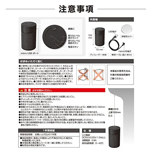 カーメイト 車用 部屋用 卓上 芳香剤 ディフューザー 車載 噴霧式 フレグランス ブラング 噴霧式フレグランスディフューザー2 ブラック L1_画像9