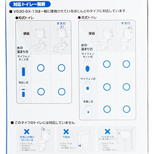 SANEI 万能ロータンクボールタップ マルチタイプ 水位調節 節水効果 和式・洋式対応 V530-5X-13_画像3