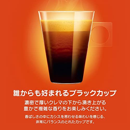 ネスカフェ NDG ドルチェ グスト 専用カプセル レギュラーブレンド 30P 1 個_画像3