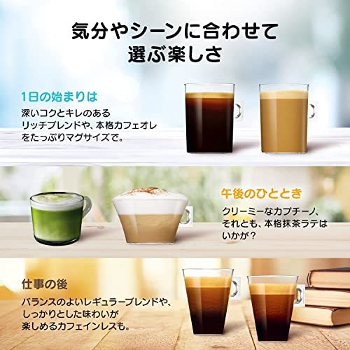 ネスカフェ NDG ドルチェ グスト 専用カプセル レギュラーブレンド 30P 1 個_画像6