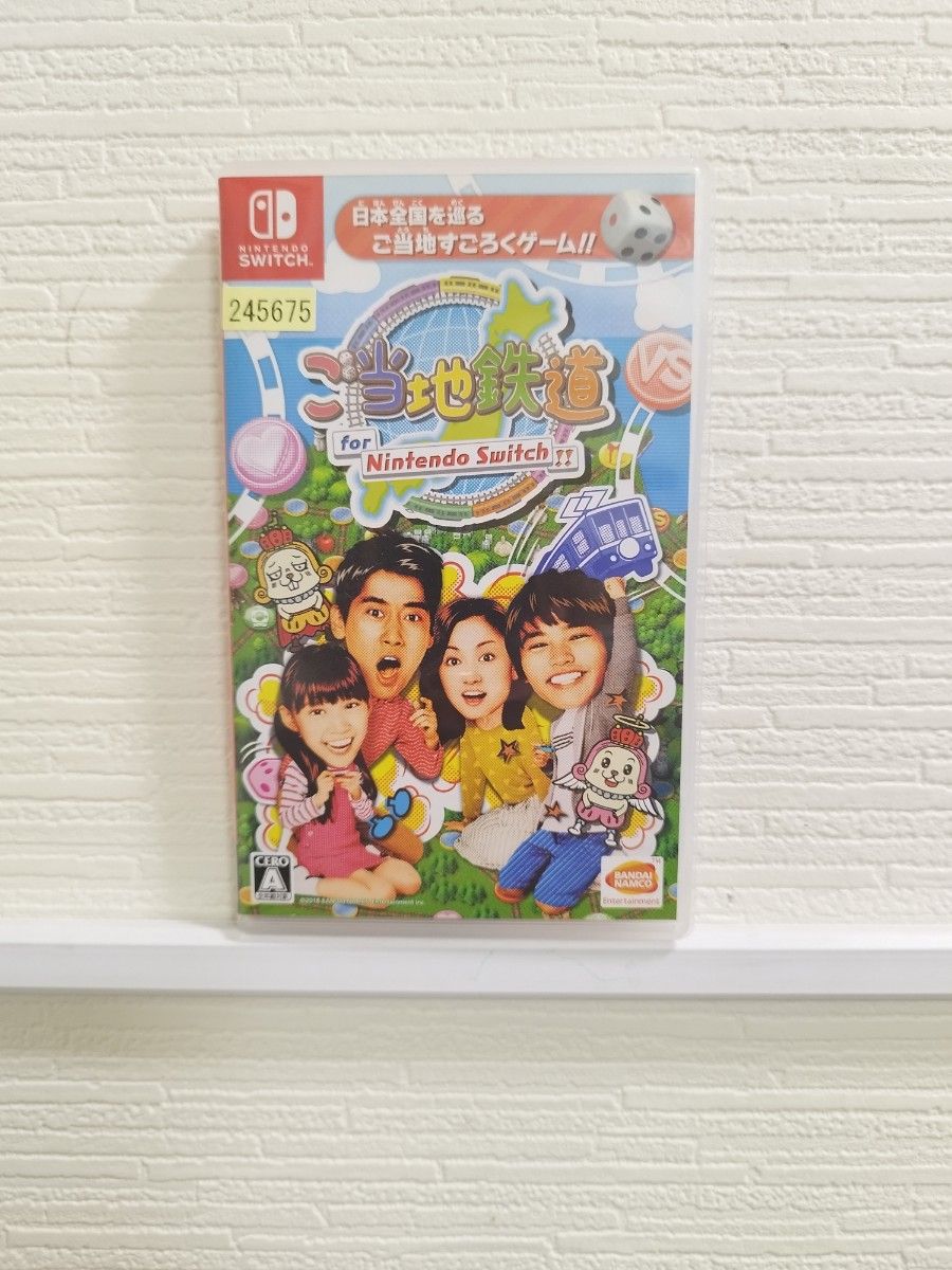 ご当地鉄道 for Nintendo Switch!! Switch ソフト　すごろく