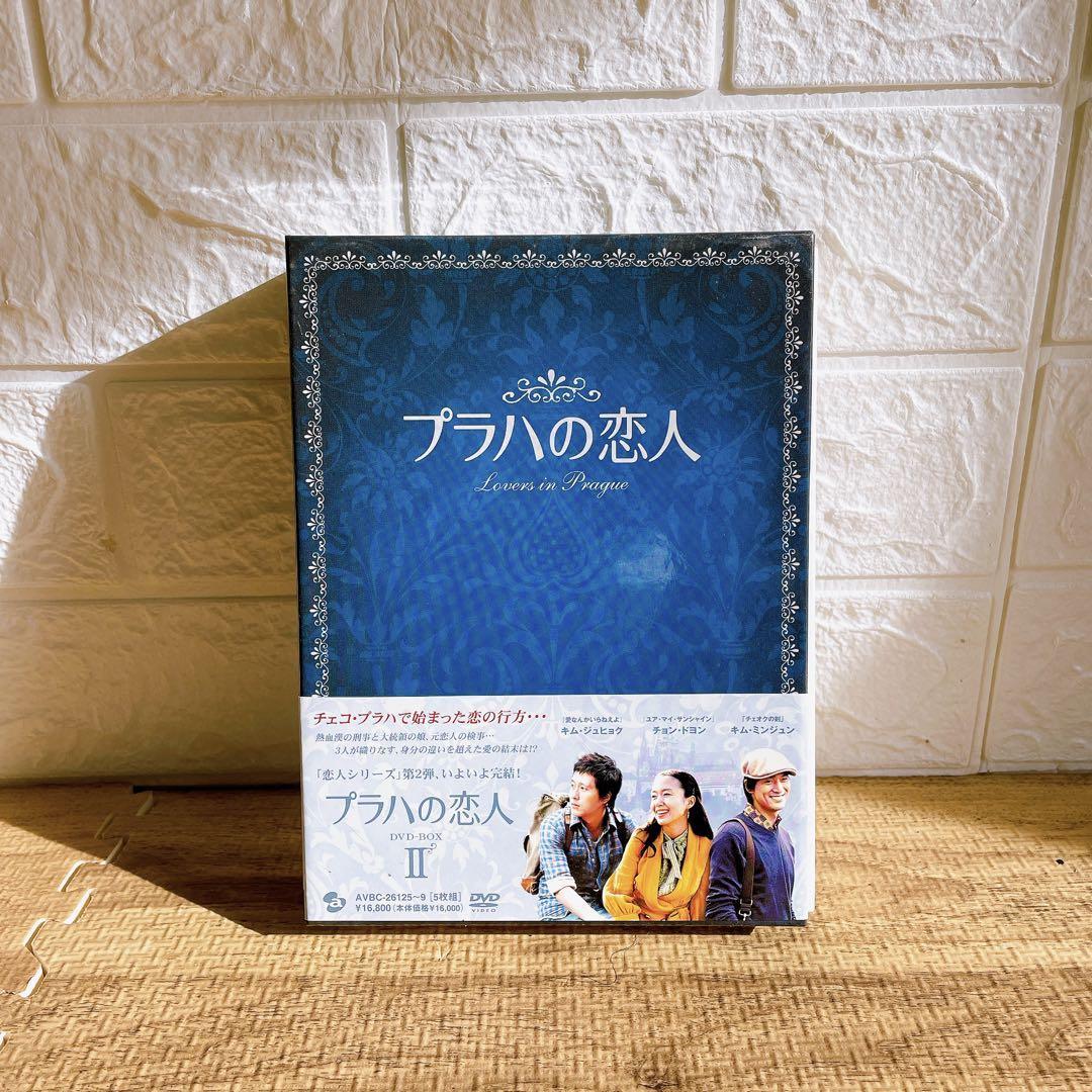 プラハの恋人 DVD-BOX Ⅰ、２セット〈5枚組〉 - 外国映画